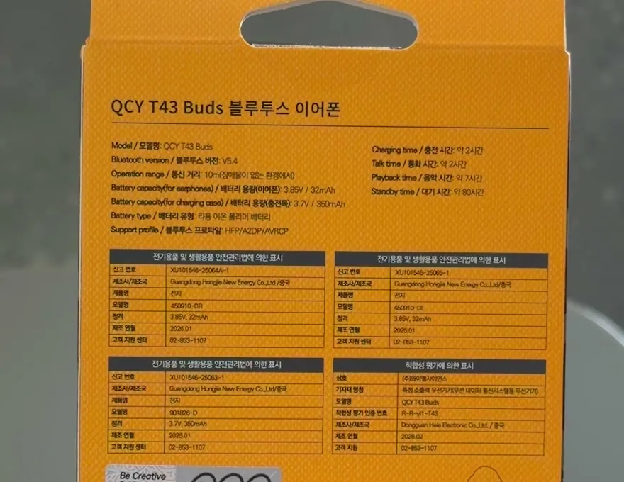QCY T43 Buds 박스 뒷면 스펙표, 블루투스 V5.4·통신 거리 10m·배터리 용량·충전 2시간·통화 2시간·음악 7시간·대기 80시간 표기